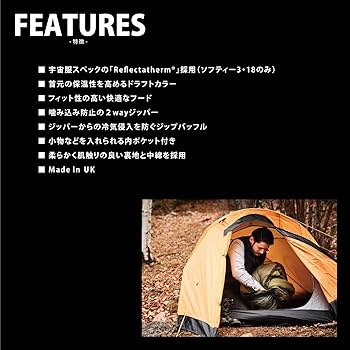Amazon.co.jp: Snugpak(スナグパック) 寝袋 ソフティー3